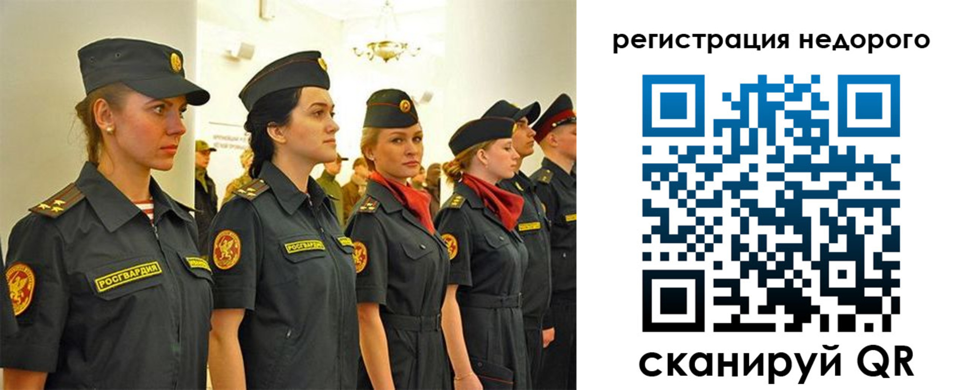 временная регистрация недорого в Конаково