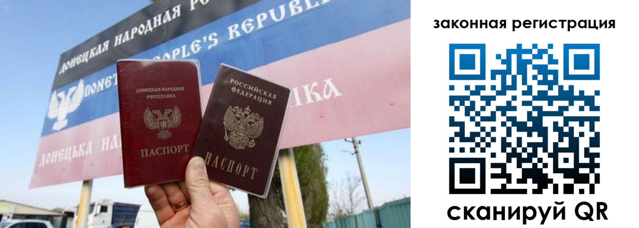 временная регистрация 2025 в Конаково