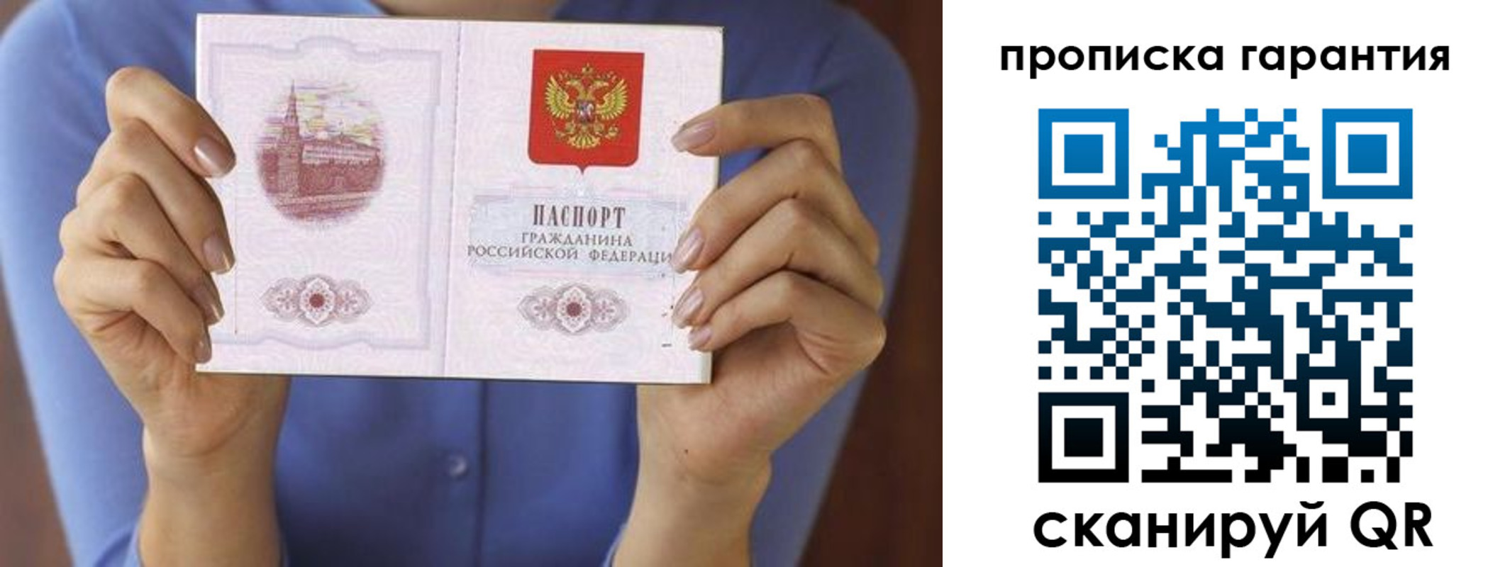 временная регистрация 2025 в Конаково