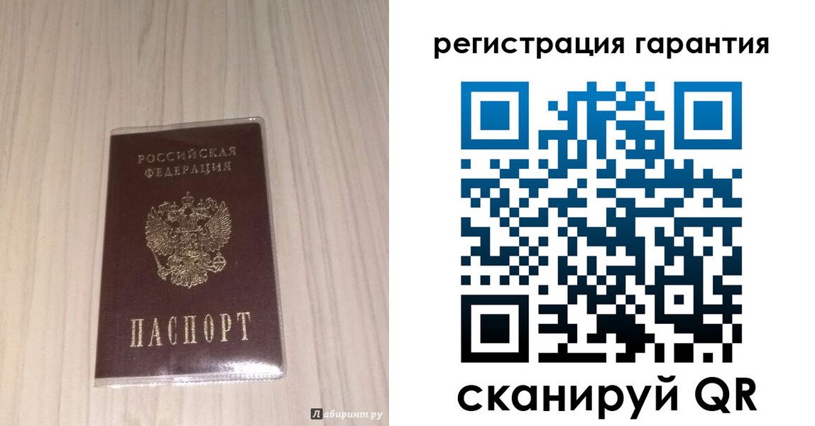 прописка для военкомата в Конаково