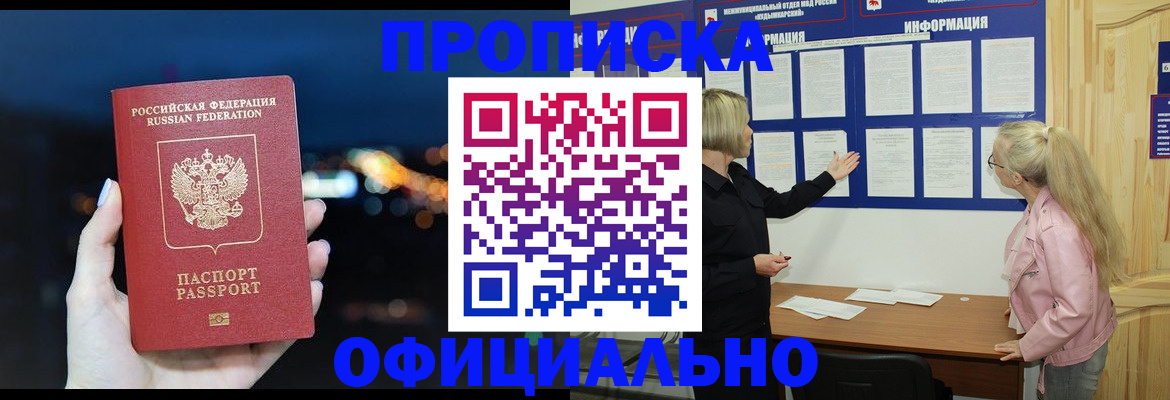 форма 3 в Конаково